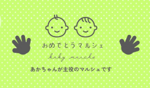 スクリーンショット 2025-09-11 143743